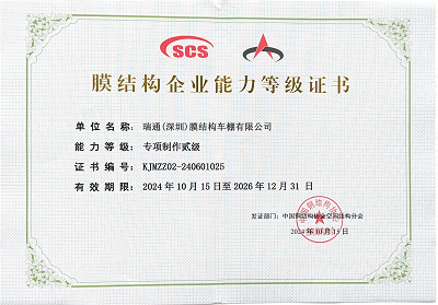 eb51e45a88a63f00dc66b8f4ba4e1a1-恢復(fù)的.png